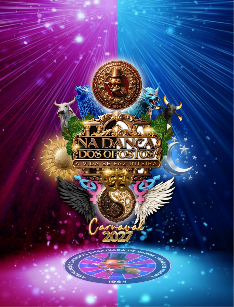 Embaixada de Samba Cidade de Macapá apresenta a logomarca oficial do enredo para o Carnaval 2027